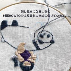 刺繍ぐるみのキット"福太郎とパンダ"［五月人形/端午の節句/こどもの日/図案付］ 6枚目の画像
