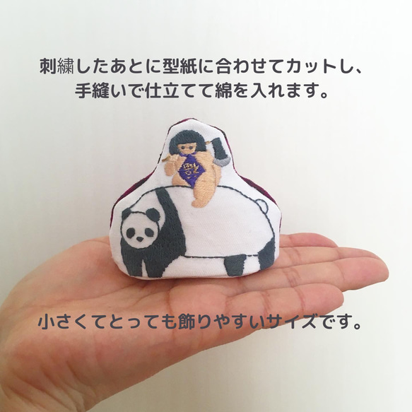 刺繍ぐるみのキット"福太郎とパンダ"［五月人形/端午の節句/こどもの日/図案付］ 2枚目の画像