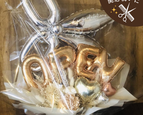 kana様　美容室　周年祝い　バルーンギフト　開店祝い　ハサミバルーン kana様 美容室 周年祝い バルーンギフト 開店祝い ハサミバルーン kana