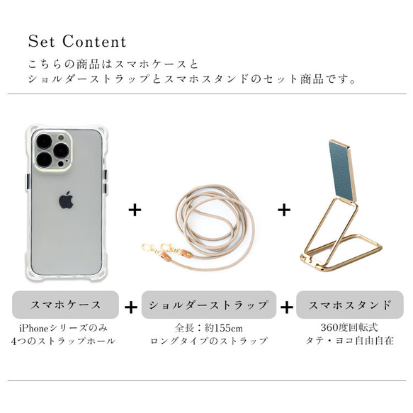 スマホショルダー 多機能スマホリング クリアスマホケース ストラップ付 多機能リング シュリンクレザー iPhone15 3枚目の画像