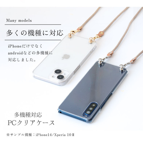 スマホショルダー 多機能スマホリング クリアスマホケース ストラップ付 多機能リング シュリンクレザー iPhone15 19枚目の画像