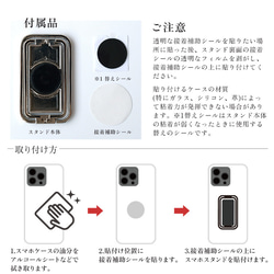 スマホショルダー 多機能スマホリング クリアスマホケース ストラップ付 多機能リング シュリンクレザー iPhone15 20枚目の画像