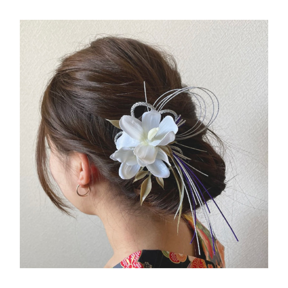 1122水引が豪華　造花　髪飾り　ヘアクリップ　蘭　ちりめん　水引　成人式　結婚式　和装　着物　袴　タッセル 1枚目の画像