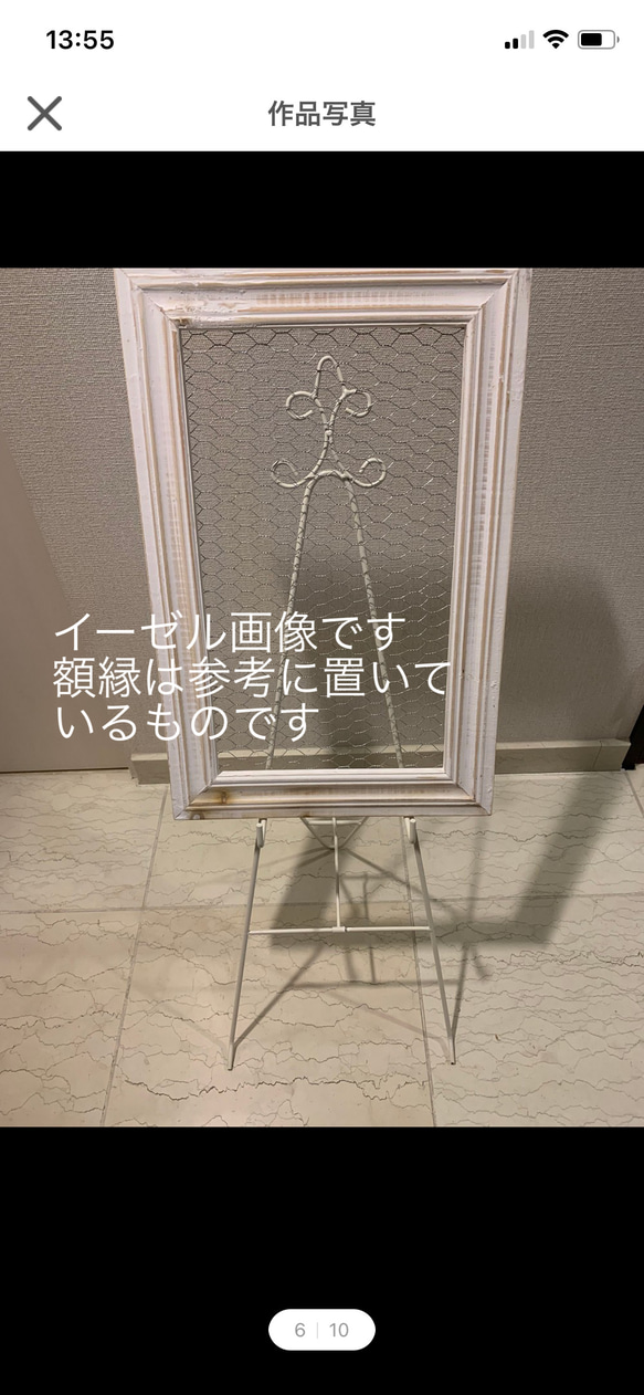 ウェルカムボード/ 花冠のような白い野の花のナチュラルフレーム 7枚目の画像