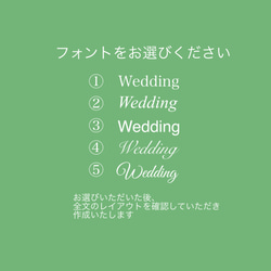 ウェルカムボード/ 花冠のような白い野の花のナチュラルフレーム 9枚目の画像