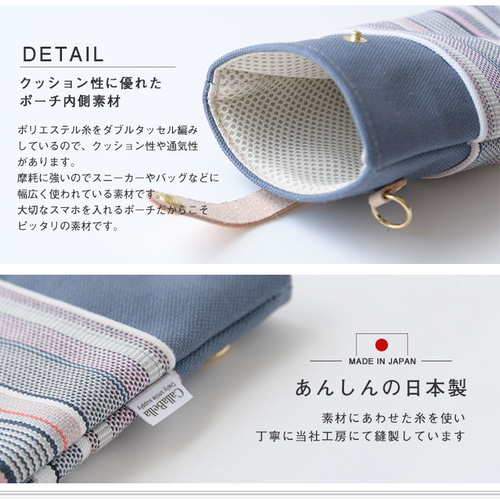 セミオトコ DVD-BOX〈5枚組〉タッセルキーホルダー・スマホビニールポーチ 倉敷帆布のスマホポーチ 2WAYストラップ付「ボーダー柄 ポケット