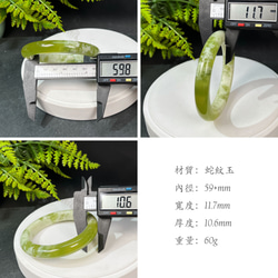 蛇模様の翡翠のブレスレット 59+MM Qingti ミルクカバー フルーツ グリーン フローティング ホワイト Xiuyu 翡 8枚目の画像