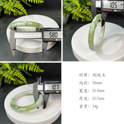 蛇柄翡翠ブレスレット 58MM 緑 盛り上がったミルクカバー フルーツグリーン フローティングホワイト Xiuyu ブレスレット 8枚目の画像