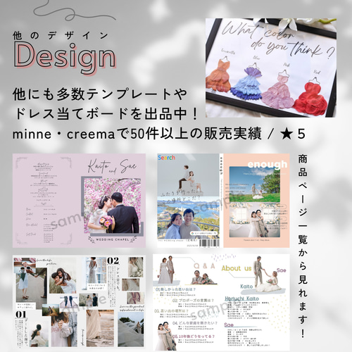 プロフィールブック 結婚式 席次表 席札 演出 ウェディング プロフィールブック 結婚式 席次表 席札 演出 ウェディング