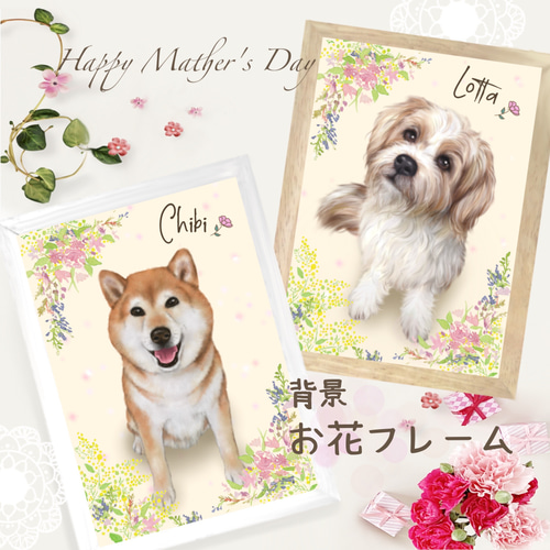 可愛い爽やかシリーズ1 - ペット似顔絵アートオーダーメイド、サプライズギフト 2eb1286faad4c2c52537e94d1fed1a