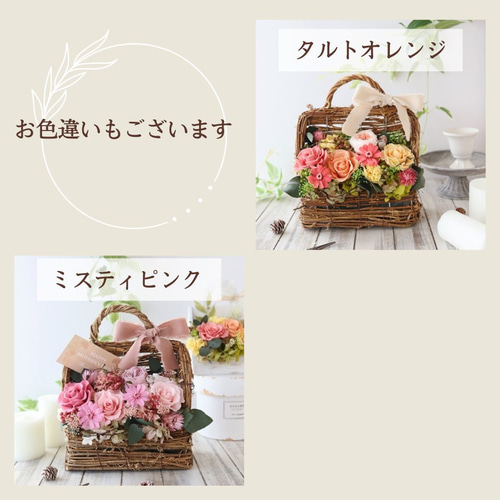 母の日に贈るカーリーバスケットアレンジ オレンジ 母の日