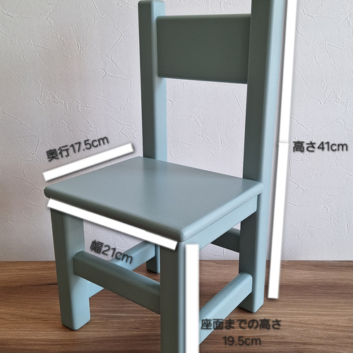受注製作】オフホワイト キッズチェア 子供椅子 ぬいぐるみ用 受注製作】オフホワイト キッズチェア 子供椅子 ぬいぐるみ用