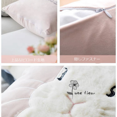 ピンクハウス❤クッションカバー❤うさぎ柄1枚♡最終価格 PINK HOUSE LIFE STYLE】アーカイブプリントクッションカバー