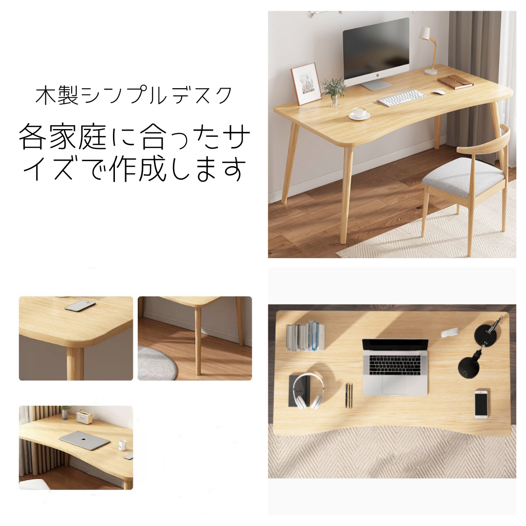 オーダーメイド 職人手作り パソコンテーブル デスク 学習机 机 白家具 モダン インテリア 天然木 無垢材 木製 LR
