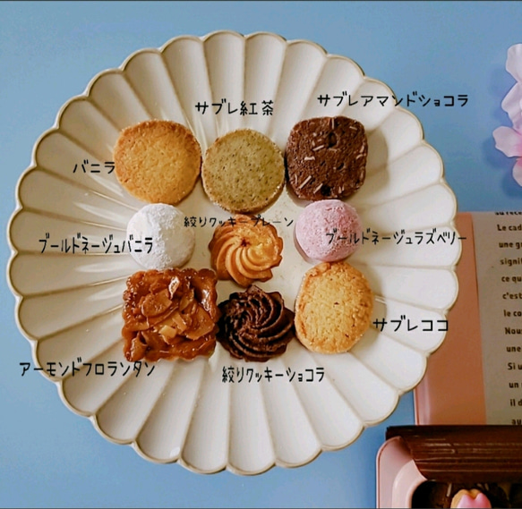 【母の日】花束クッキー缶【ブーケ(ピンク)付き】（数量限定） 3枚目の画像