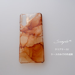 ＃Amber　アルコールインクアートのスマホケース・ネックストラップ・リング（iPhone / Android) 7枚目の画像