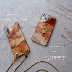 ＃Amber　アルコールインクアートのスマホケース・ネックストラップ・リング（iPhone / Android) 5枚目の画像