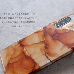 ＃Amber　アルコールインクアートのスマホケース・ネックストラップ・リング（iPhone / Android) 4枚目の画像