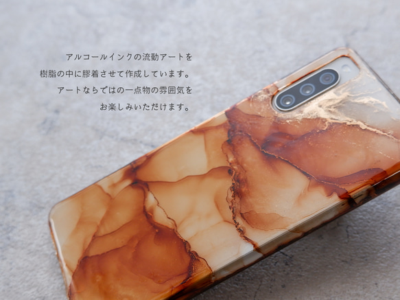 ＃Amber　アルコールインクアートのスマホケース・ネックストラップ・リング（iPhone / Android) 4枚目の画像