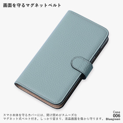 32色×ベルト付き　全機種対応 本革 手帳型スマホケース Android iPhone　#mm00000097 8枚目の画像