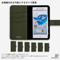 32色×ベルト付き　全機種対応 本革 手帳型スマホケース Android iPhone　#mm00000097 16枚目の画像