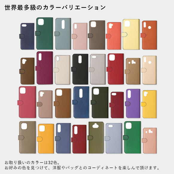 32色　全機種対応 本革 手帳型スマホケース くすみカラー iPhone　#mm00000064 6枚目の画像