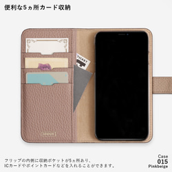 32色　全機種対応 本革 手帳型スマホケース くすみカラー iPhone　#mm00000064 5枚目の画像