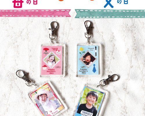 pianomama様オーダー品　キーホルダー 50e6c2675de4fb1b900cb7851e0c37