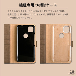 32色　スマホショルダー　全機種対応 本革 手帳型スマホケース Android iPhone　#mm00000086 10枚目の画像