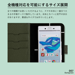 32色　スマホショルダー　全機種対応 本革 手帳型スマホケース Android iPhone　#mm00000086 9枚目の画像