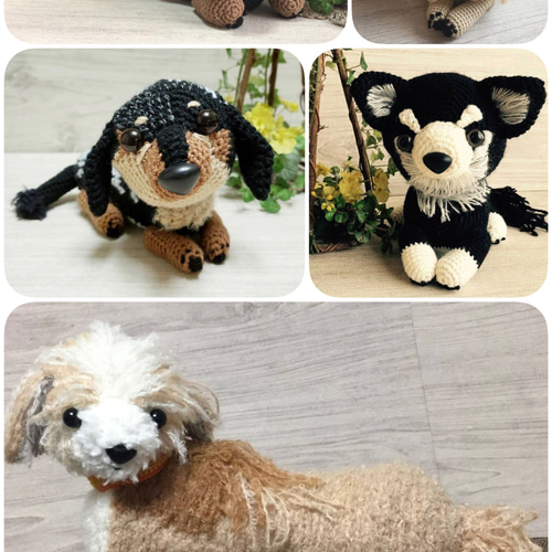 うちの子編みぐるみ】愛犬の編みぐるみお作りします ぬいぐるみ うちの子編みぐるみ】愛犬の編みぐるみお作りします ぬいぐるみ