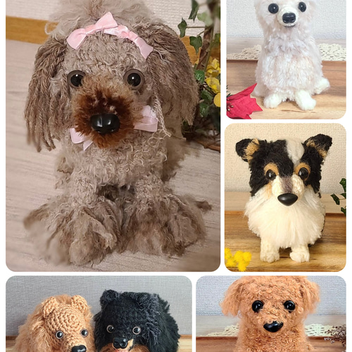 うちの子編みぐるみ】愛犬の編みぐるみお作りします ぬいぐるみ うちの子編みぐるみ】愛犬の編みぐるみお作りします ぬいぐるみ