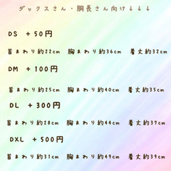 送料無料♡接触冷感抗菌 イチゴ柄 タンクトップ XXS〜 超小型犬〜大型犬 犬服 暑さ対策に♪♪ 6枚目の画像