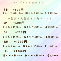 送料無料♡接触冷感抗菌 イチゴ柄 タンクトップ XXS〜 超小型犬〜大型犬 犬服 暑さ対策に♪♪ 7枚目の画像