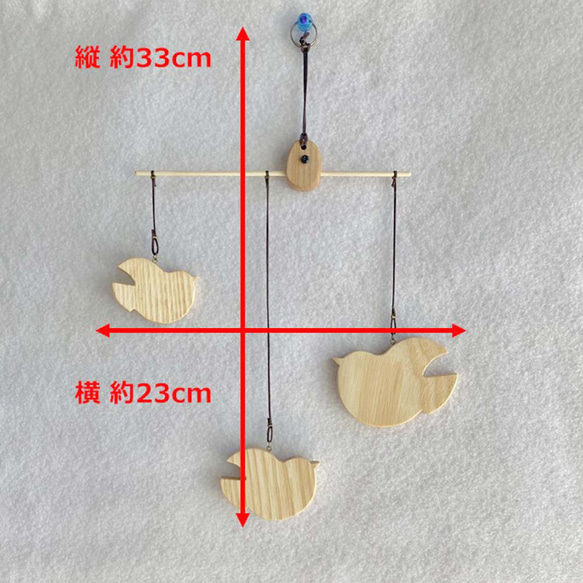 小鳥の木製 壁掛けモビール ～羽ばたきVer～ （IN-502-001）インテリア　ウォールデコ　オーナメント 6枚目の画像