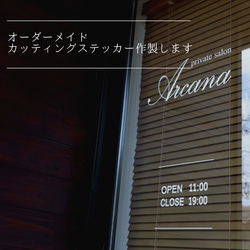 オーダーメイド カッティングステッカー作製します☆ シール 看板 