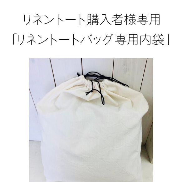 受注製作◆リネントート＆バッグインバッグ セット【古典柄 麻の葉 グレー】　刺し子・麻・本革 6枚目の画像