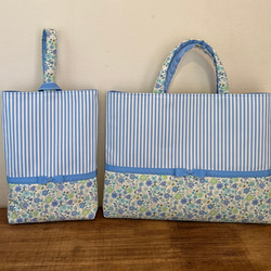 イシノリ79様オーダー品》花柄×ブルーストライプ♡レッスン