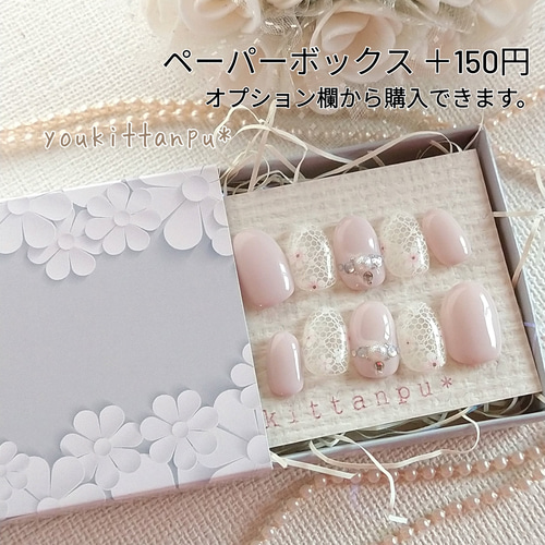 ネイルチップ 現品 14枚セット＊白とゴールドのニュアンスネイル