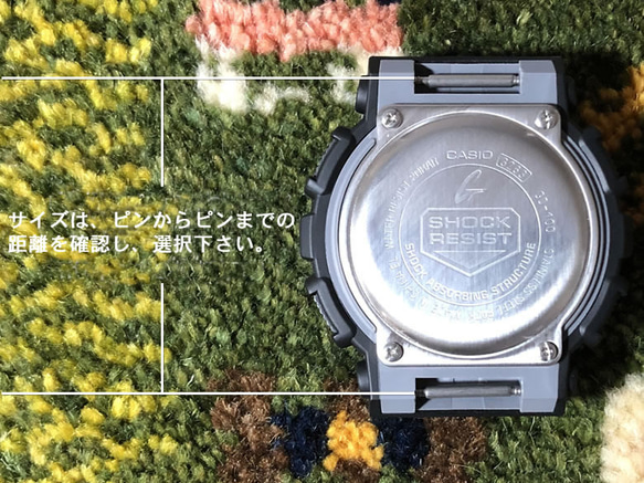 G-SHOCK専用レザーベルト イタリアンレザー 生成り ヌメ革/腕時計用レザーベルト 日本製 ハンドメイド 8枚目の画像
