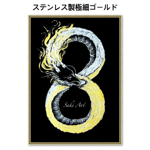 メッセージ☆生命はゆっくり☆龍の絵付き 龍神さまからのメッセージ🐉✨ 今、これを見た時がタイミング