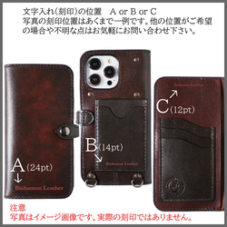 iPhone12/13/14/15用ケース 【Model G アンティークレッド】各Pro/Plus/Promax対応 15枚目の画像