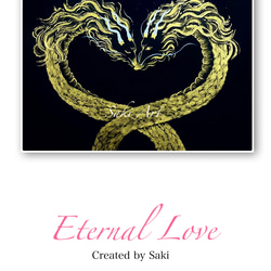 【プリント版】【龍画A4原作】永遠の愛　Eternal Love 2枚目の画像