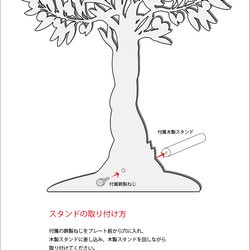 成長の木録　【出産祝】【フォト】【ギフト】【ニューボーン】【月齢】【成長の記録】【誕生】【記念】【フォトアイテム】 11枚目の画像