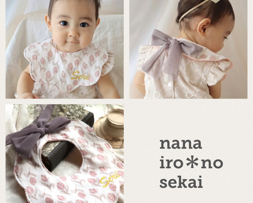 さくらスタイ 刺繍 お名前 ୨୧さくら色*リース 型360° 桜