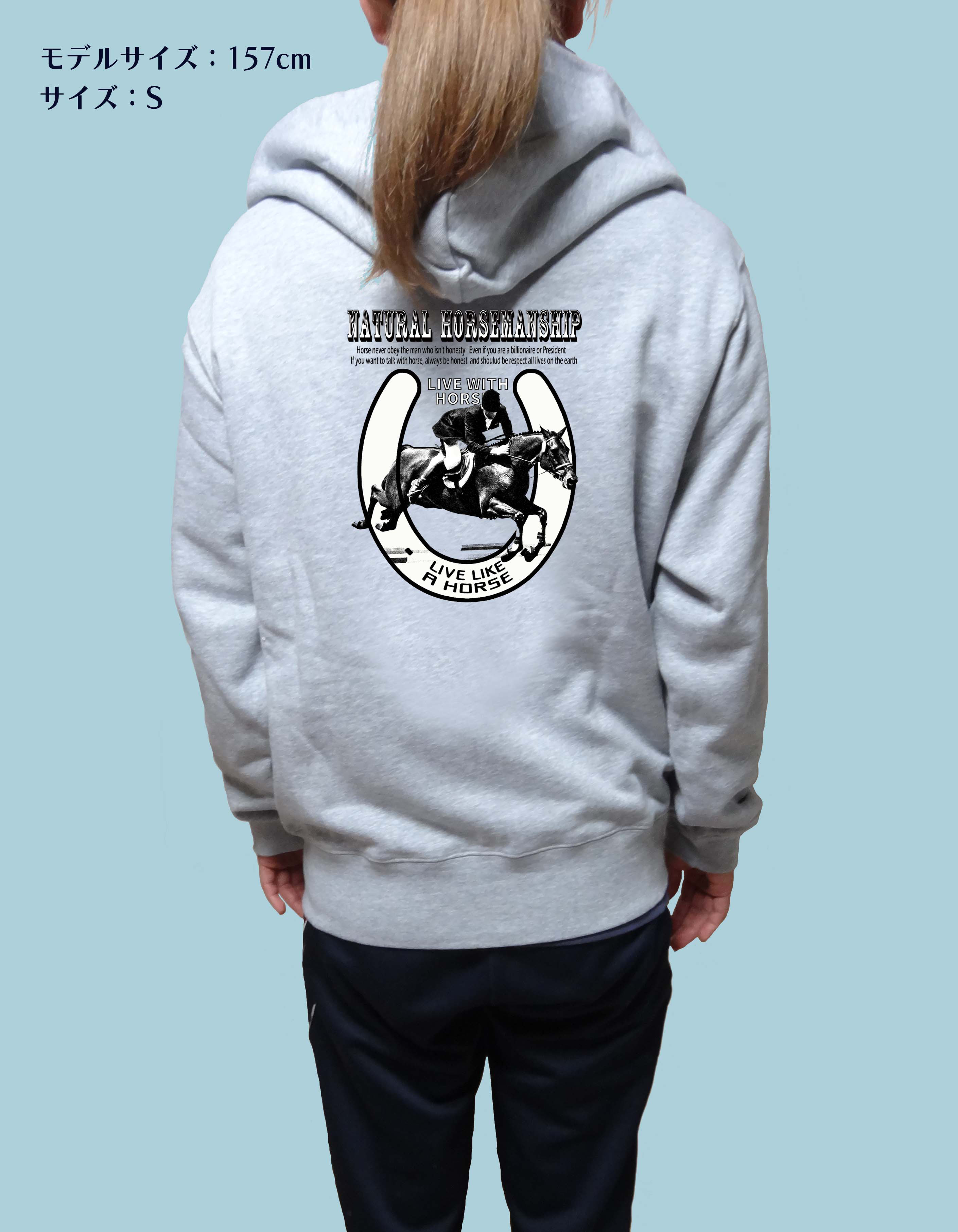 障害馬術/ワクワクを着る!/ジップパーカー/ハンドクラフト/10オンス/デザイン変更可/ミックスグレー