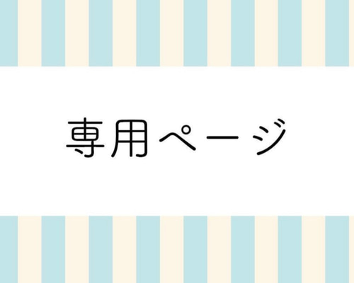 素敵でユニークな 24ad4ff66e96f7d8d0add458e352ec その他