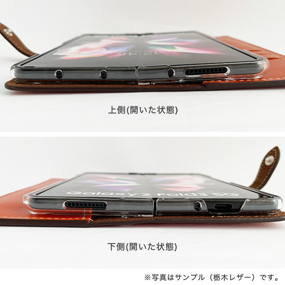 Galaxy Z Fold 5 4 3 ケース カーボンレザー スマホケース ベルト付き zfold-gcbd 10枚目の画像