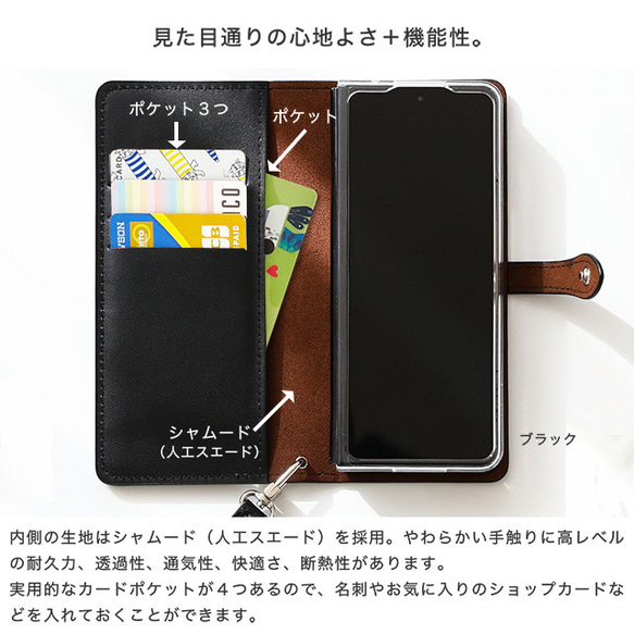 Galaxy Z Fold 5 4 3 ケース カーボンレザー スマホケース ベルト付き zfold-gcbd 12枚目の画像