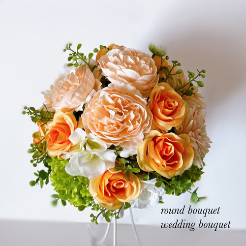 アプリコットのバラとマム フレッシュオレンジいっぱいのウェディング